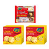 Aee马来西亚进口小圆饼柠檬味218g+奶酪味218g 商品缩略图1