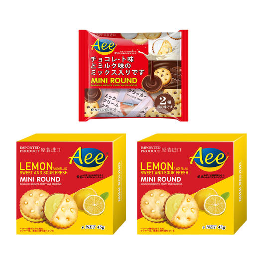 Aee马来西亚进口小圆饼柠檬味218g+奶酪味218g 商品图1