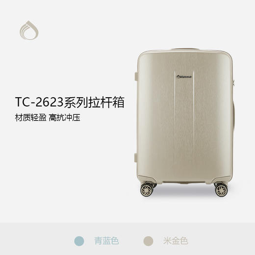 Diplomat外交官TC-2623系列20/24/28寸行李箱商场款 商品图0