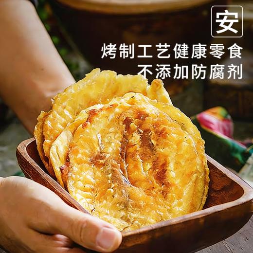 【小来】年货节礼盒🎁舟山海鲜零食礼包 特产海鲜干 方便即食 烤制非油炸 商品图5