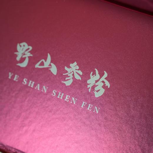 【年货节：买2盒送1盒】野生人参粉18年以上5克(0.5克*10) 商品图4