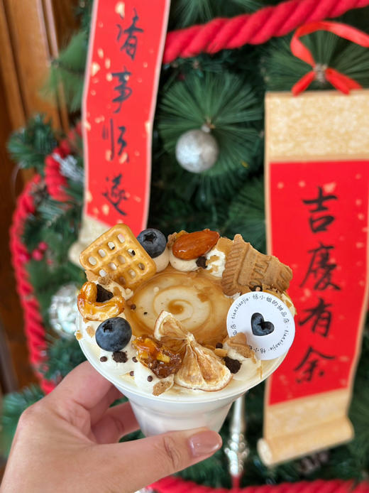 太妃海盐手握杯 商品图1