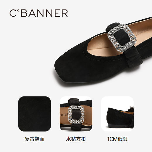 【上新】千百度水钻方扣低跟玛丽珍鞋女2026春季新款豹纹薄底平底浅口单鞋A26138703 商品图3