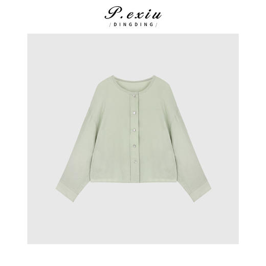 04-2潘依绣丁丁宠粉减龄松弛感圆领长袖外套Q2238 商品图0