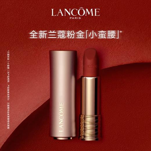 兰蔻小白管50ml + 兰蔻粉金888 3.4g 带兰蔻红色礼盒【正常效期】 商品图5