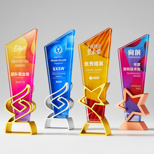 创意水晶奖杯定制金属底座彩色渐变公司年会优秀员工五角星颁奖牌 商品图5
