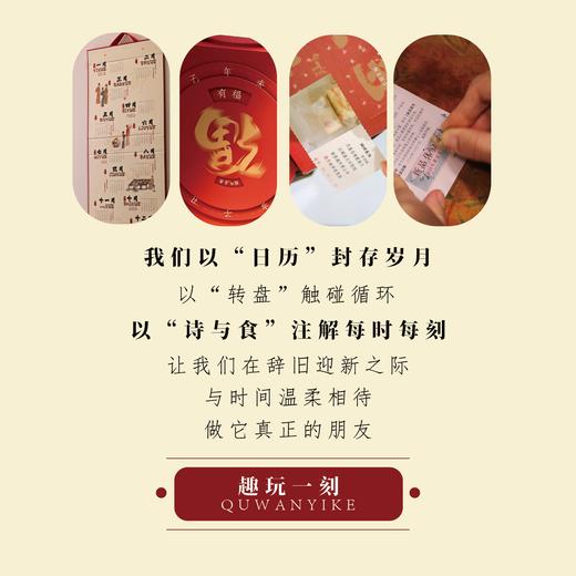 执贝时间的朋友糕点礼盒295g/盒 （16颗） 商品图3