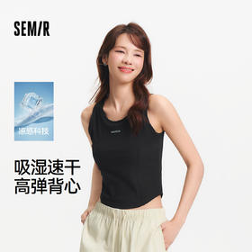 【99元任选2件】森马背心女夏短款凉感吸湿速干带胸垫紧身分割字母内搭运动风上衣