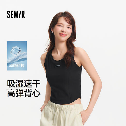 【99元任选2件】森马背心女夏短款凉感吸湿速干带胸垫紧身分割字母内搭运动风上衣 商品图0