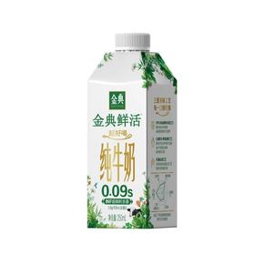 伊利金典 (鲜活)纯牛奶250ml