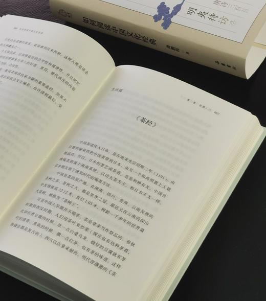 【签名】龚鹏程教授签名：《如何阅读中国文化经典》，精装，32开，龚鹏程著，岳麓书社2026年一版一印，414面，定价88，签名本88元。 商品图12