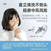 ² 加赠赠送120粒盐片【手动洗鼻器】家用鼻腔护理  HM02-CRMM- SSS 商品缩略图5