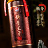 酒水专区【70年国营酒厂】钓台王子酒·秘酿级 53°酱香型白酒 500ml/瓶 商品缩略图3
