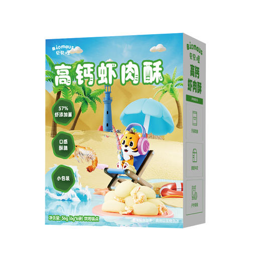 儿童零食 冻干山楂条／高钙虾肉酥／星星泡芙／高钙洋葱圈／真虾片／高钙爆米花 专为宝宝设计 多种口味 健康美味 商品图8