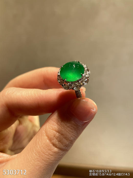 5303712，蛋面戒指。具体价格微信咨询 商品图0