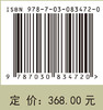 宠物疾病诊疗与防控 商品缩略图4