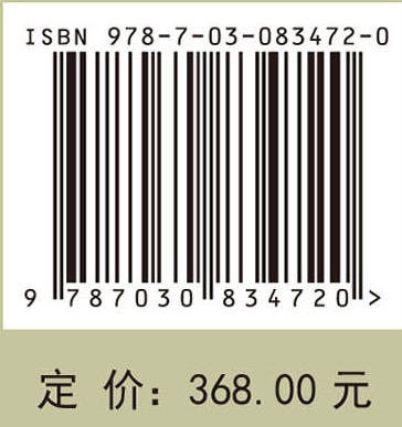 宠物疾病诊疗与防控 商品图4