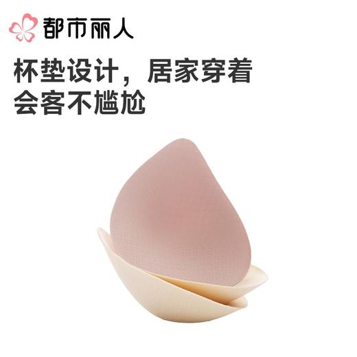 都市丽人睡衣女士睡衣薄家居服水光棉睡衣女士莫代尔短袖裙有杯垫女装睡裙LHC6B4 商品图5