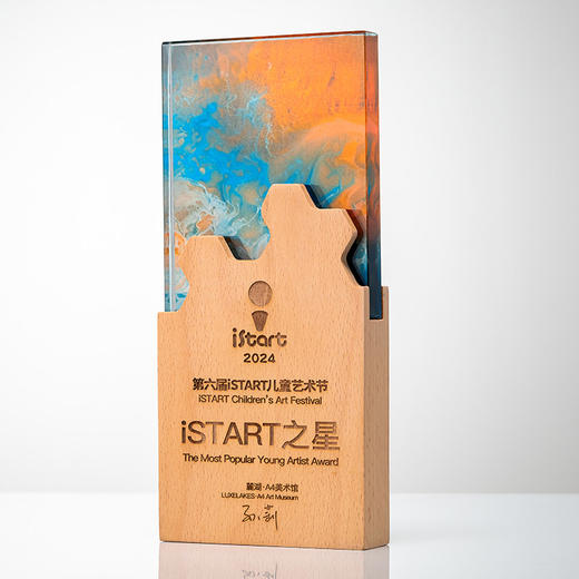 奖杯定制做授权牌经销年会优秀员工刻字金属铝板高端水晶立体奖牌 商品图6