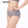 都市丽人内裤女士内裤双拉内裤塑身中腰平角内裤美体纤塑内裤LPC9D1 商品缩略图2