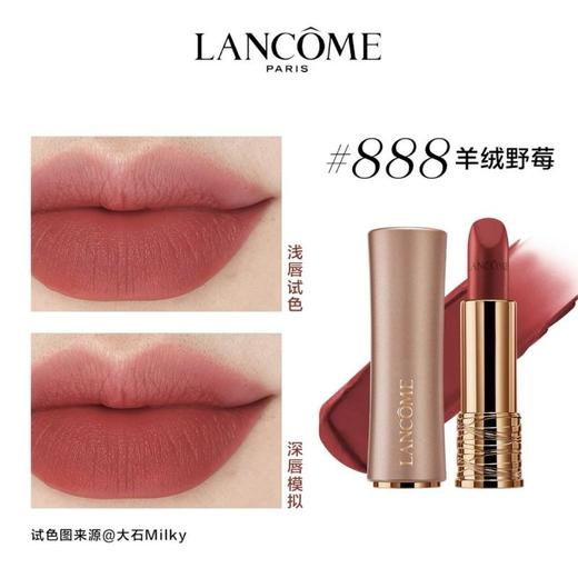兰蔻小白管50ml + 兰蔻粉金888 3.4g 带兰蔻红色礼盒【正常效期】 商品图6
