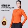 【热卖】🔥🔥加绒/不加绒可选 女士春秋冬季健身训练跑步瑜伽外套 商品缩略图5