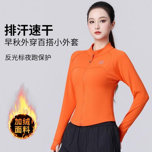 【热卖】🔥🔥加绒/不加绒可选 女士春秋冬季健身训练跑步瑜伽外套 商品图5