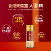 ⁵【人参精】富含多种人参皂苷和氨基酸多糖微量元素，无需煎煮泡熬  一盒20支 0.5g/支 YY05-QTT-TBT 商品缩略图1
