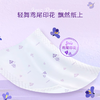 唯洁雅经典时尚鸢尾印花无香手帕纸 4层5张24包 商品缩略图1