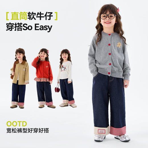 嘟嘟家女童牛仔裤春季新款女孩裤子洋气女宝休闲裤宝宝阔腿裤春装C6AKZ127 商品图4