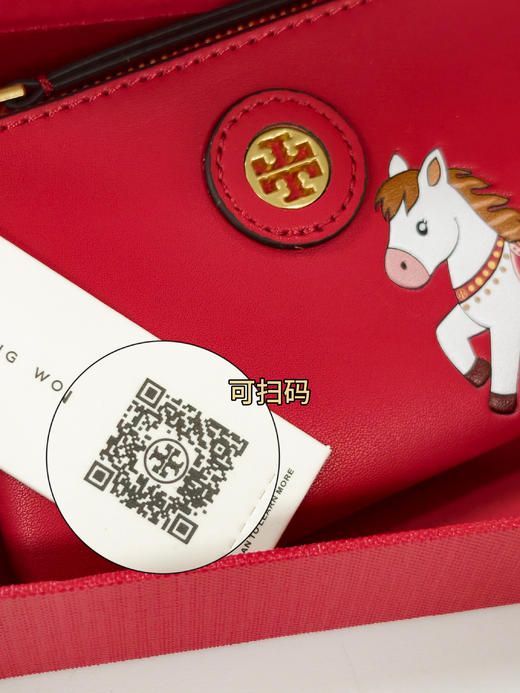 有钱花TB家小马多功能纯皮包VIP限定 商品图14