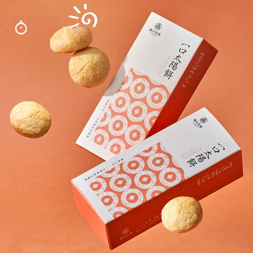 企鹅市集|台湾陈允宝泉 一口太阳饼 百年传承 创新可爱小巧 酥松香甜 商品图9