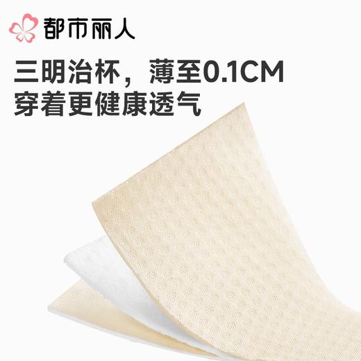 都市丽人内衣B杯薄文胸蕾丝内衣3/4杯内衣聚拢升杯内衣四排四扣无钢圈YBC5A3 商品图4