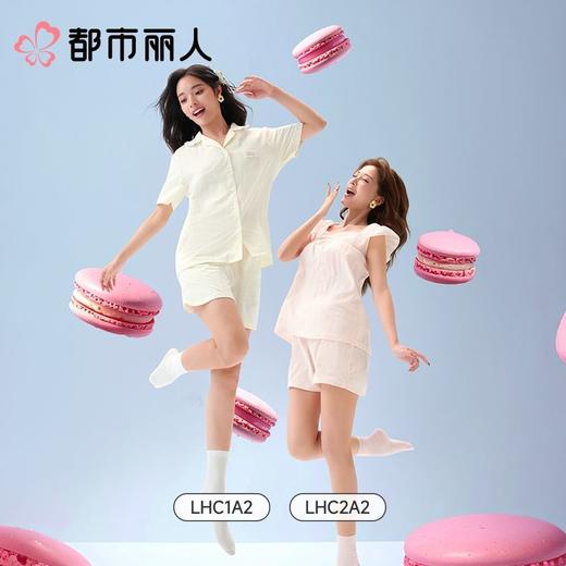 都市丽人睡衣女士睡衣薄家居服针织色织提花睡衣女士棉质短袖套装女装短袖短裤LHC1A2 商品图1