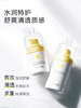 一页婴童舒缓特护精华露40ml 商品缩略图0