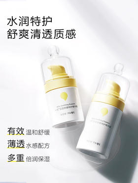 一页婴童舒缓特护精华露40ml