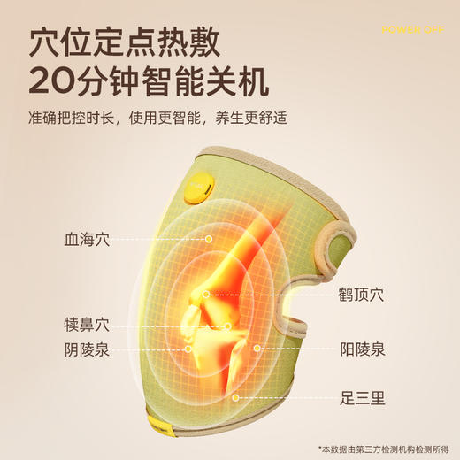 元气达人 智能膝部按摩仪护膝养膝盖家用 商品图1