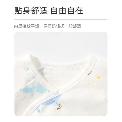 怡比云鲸之境长袖系带哈衣HY26SPN107白蓝色调（52#-66#） 商品图4