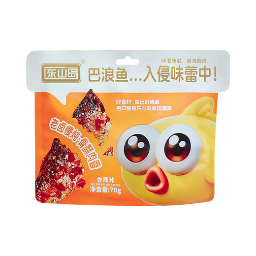 东山岛丨香辣味礼盒 420g 商品图1