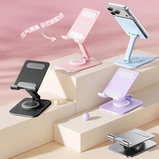 颜值在线还特别稳❗❗呵护视力解放双手的【AURARO可折叠手机支架】📱手机、平板都能用✅360度旋转，高度自由调节，不再缩脖看剧 商品图3