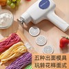 志高面条机家庭用电动压面机手持小型无线电动充电不锈钢压面条机 商品缩略图3