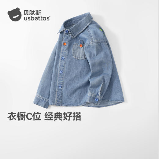 【孕味秒杀专属】贝肽斯【纯棉】儿童牛仔衬衫男童2026春季新款宝宝休闲长袖衬衣装 商品图3