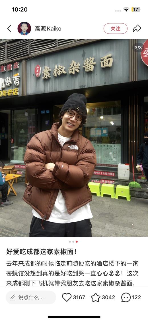 一店d 准备好秒北𝟏𝟗𝟗𝟔情侣羽绒服‼️‼️今天就是亏本出 年底可能是樶-后一次的疯狂了 商品图0