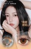 loveiikira半年抛 焦糖琥珀 棕/呼吸决定 灰  14.2mm 商品缩略图6