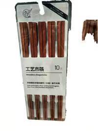 盐百象竹木筷 商品图0