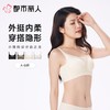 都市丽人内衣塑身内衣AB杯中厚文胸双拉内衣3/4杯舒软挺塑内衣四排四扣无钢圈LJC1A9 商品缩略图0