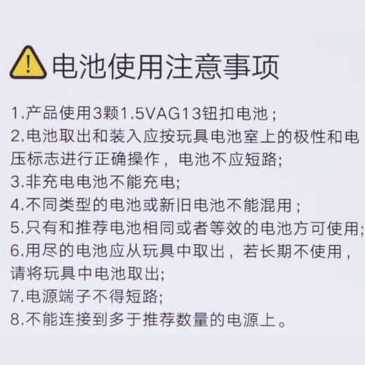 KIDSROYAL城市系列车-科教模型玩具旅行房车D110 商品图11