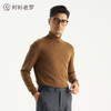 【云织五号】全羊毛高领毛衣257X0P711L[门店专款] 商品缩略图2