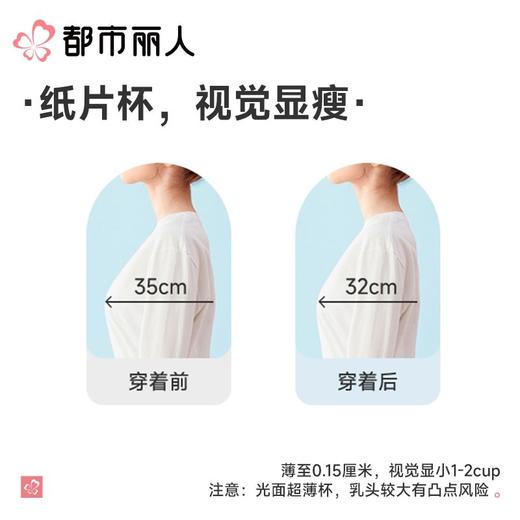 都市丽人内衣CD杯超薄文胸锁边内衣3/4杯内衣完美包容内衣四排四扣无钢圈YBC2J2 商品图4