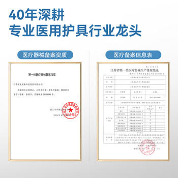 京东京造医用级护腰带L号 腰部支撑腰肌劳损腰托腰间盘突出久坐神器 商品图5
